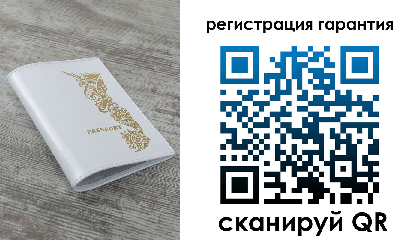 временная регистрация законно в Карелии